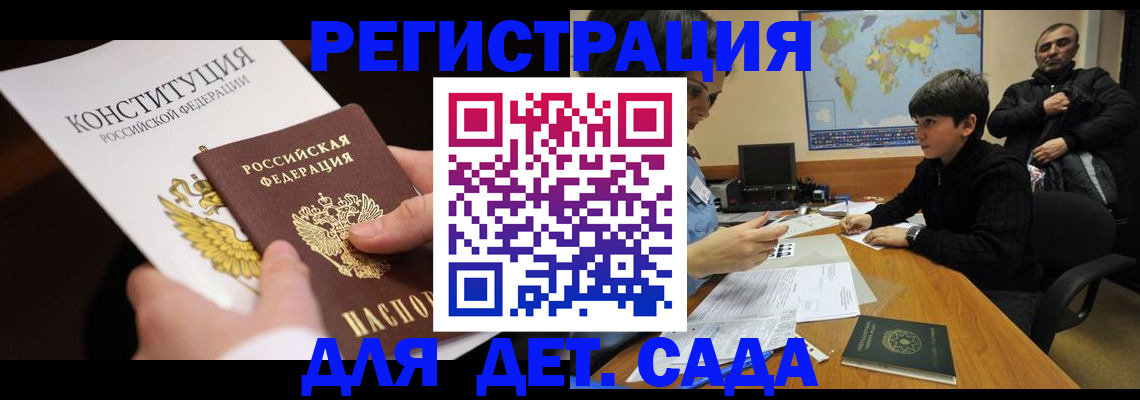 пропишу в квартире в Новопавловске