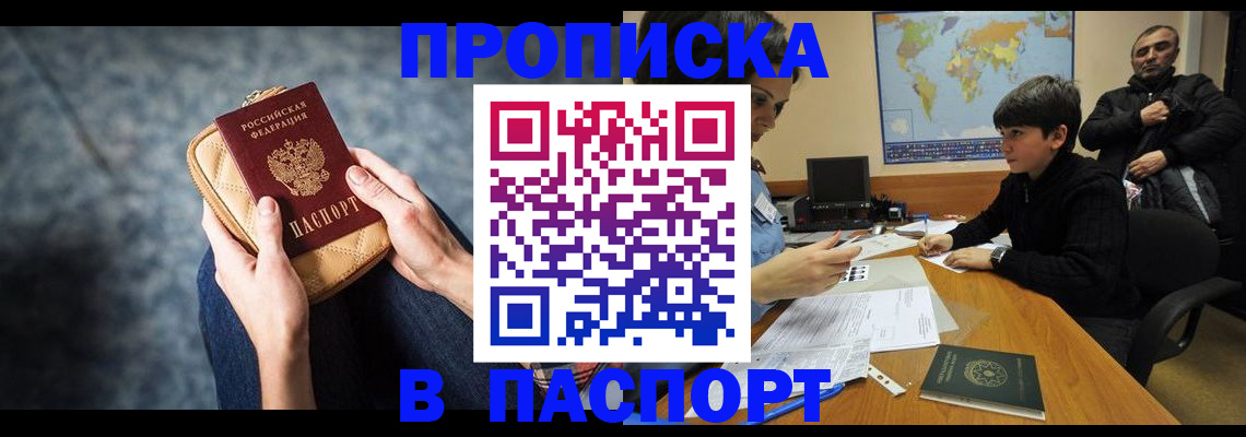 регистрация для школы в Новопавловске